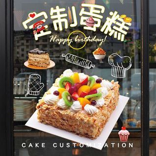 贵州黔西南州安龙县蛋糕预定